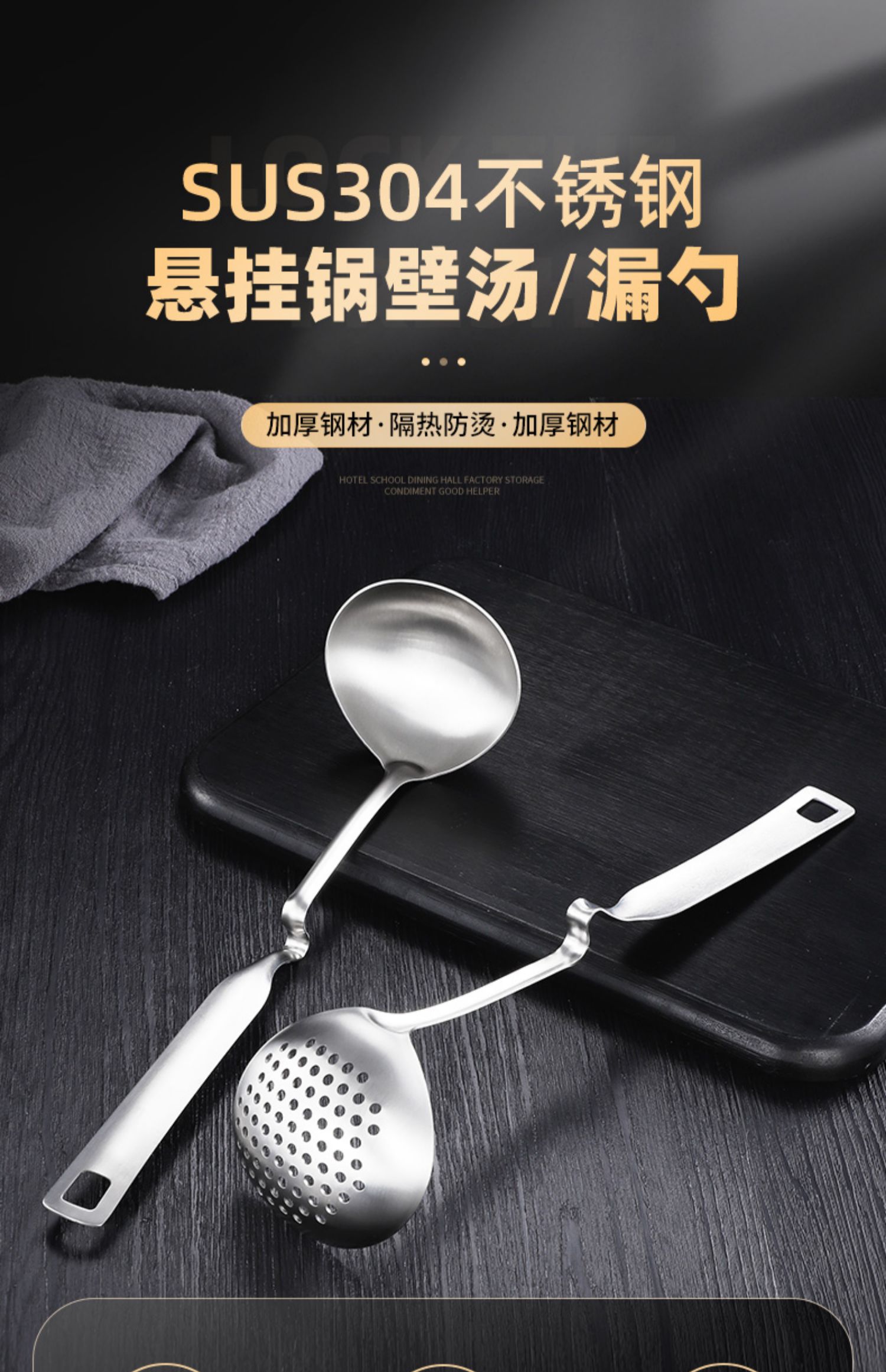 楠洛火锅勺子汤勺漏勺304不锈钢家用创意挂钩大号长柄火锅勺两件套装