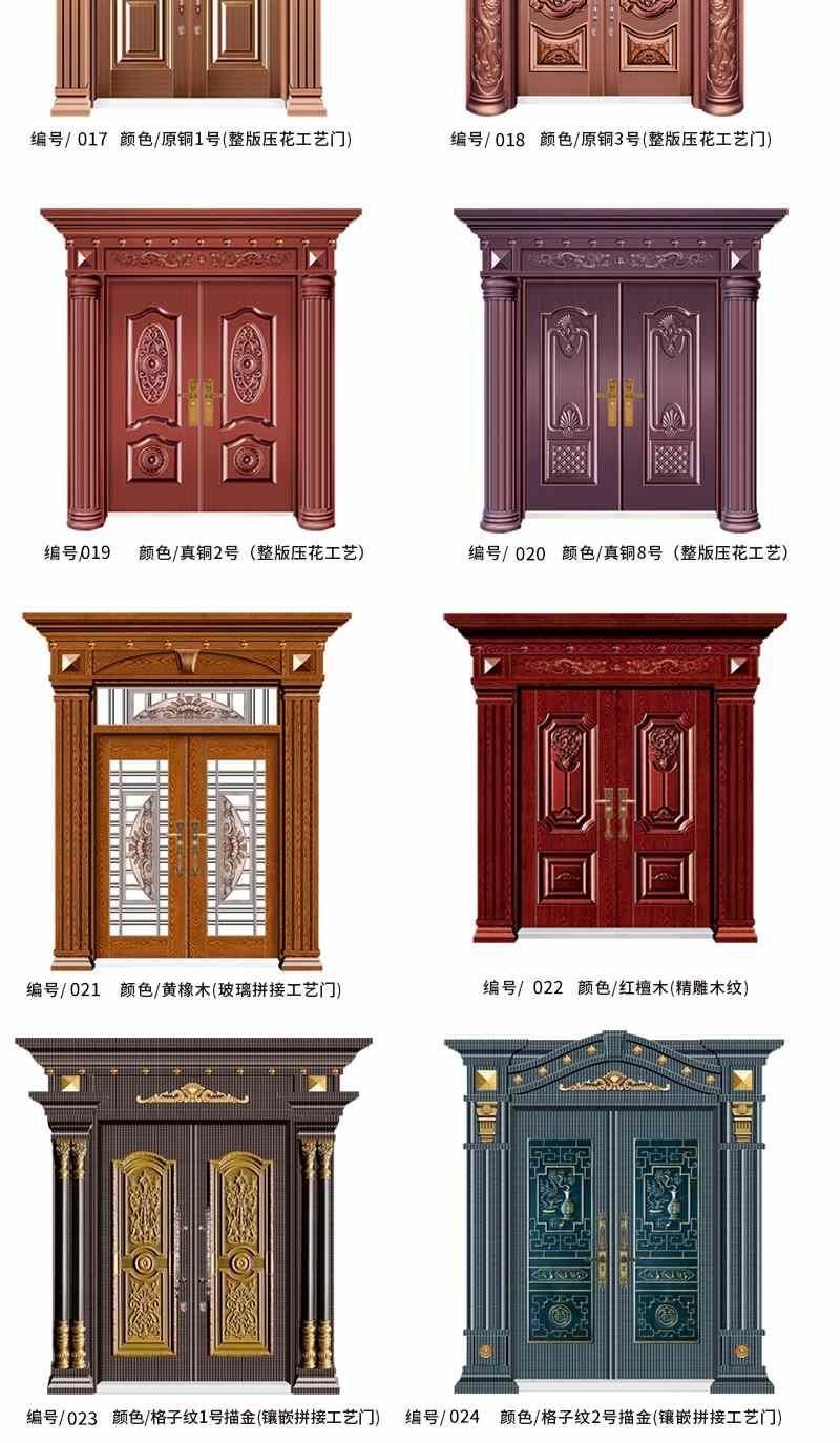 入户门别墅大门豪华仿真铜门 款式四不带门套 颜色可替换【图片 价格