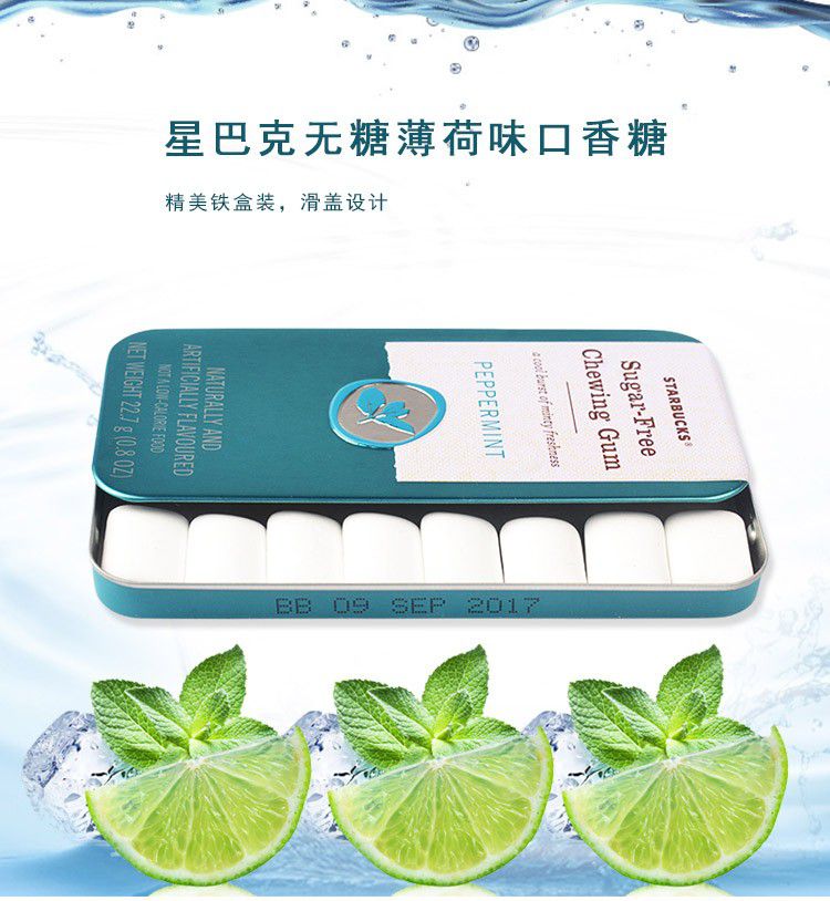 原装进口薄荷味百香果口香糖铁盒装 百香果味薄荷糖 1盒装【图片 价格