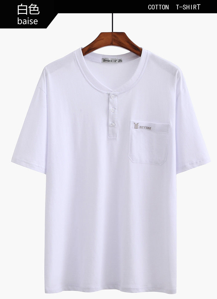 中年男士短袖t恤圆领棉质纯色宽松大码爸爸装中老年汗衫夏季半袖 白色