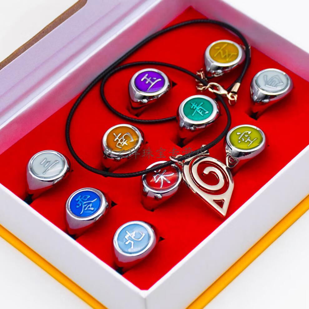 火影忍者动漫周边 晓组织宇智波鼬戒指 火影戒指套装组合 晓组织戒指