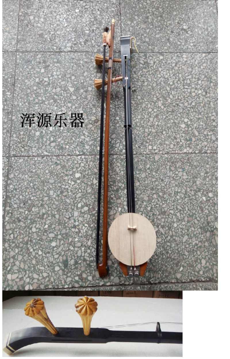晋剧 梆胡 板胡 晋胡山西乐器浑源县生产 红色 黑色定制定制款定制