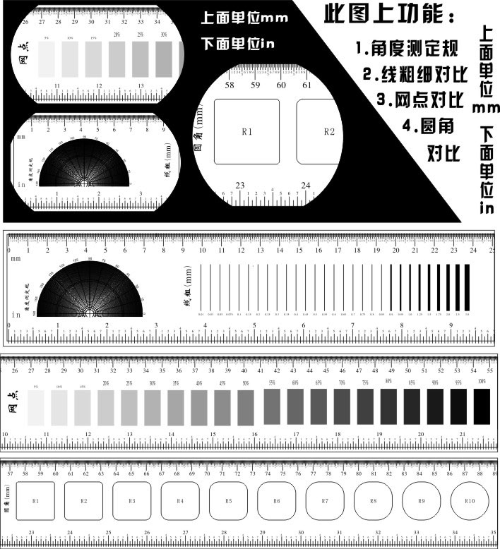 菲林尺子1米刻度尺条透明软尺15m标准卷尺高精度迷你测间隙尺量10cm宽