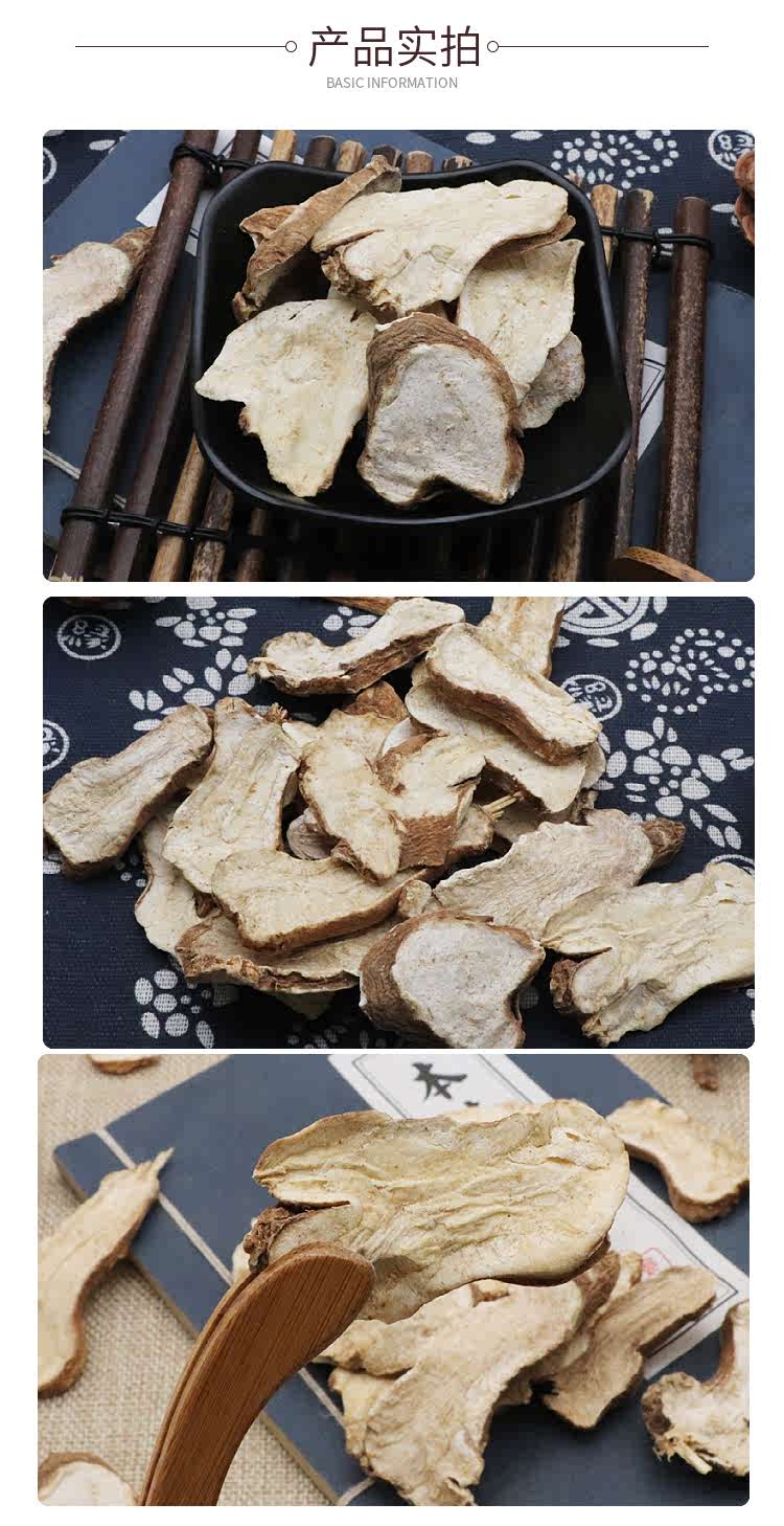 鲜切白术250g克生白术片 新货鲜切无孔生晒片 无硫天然中药材 鲜切干