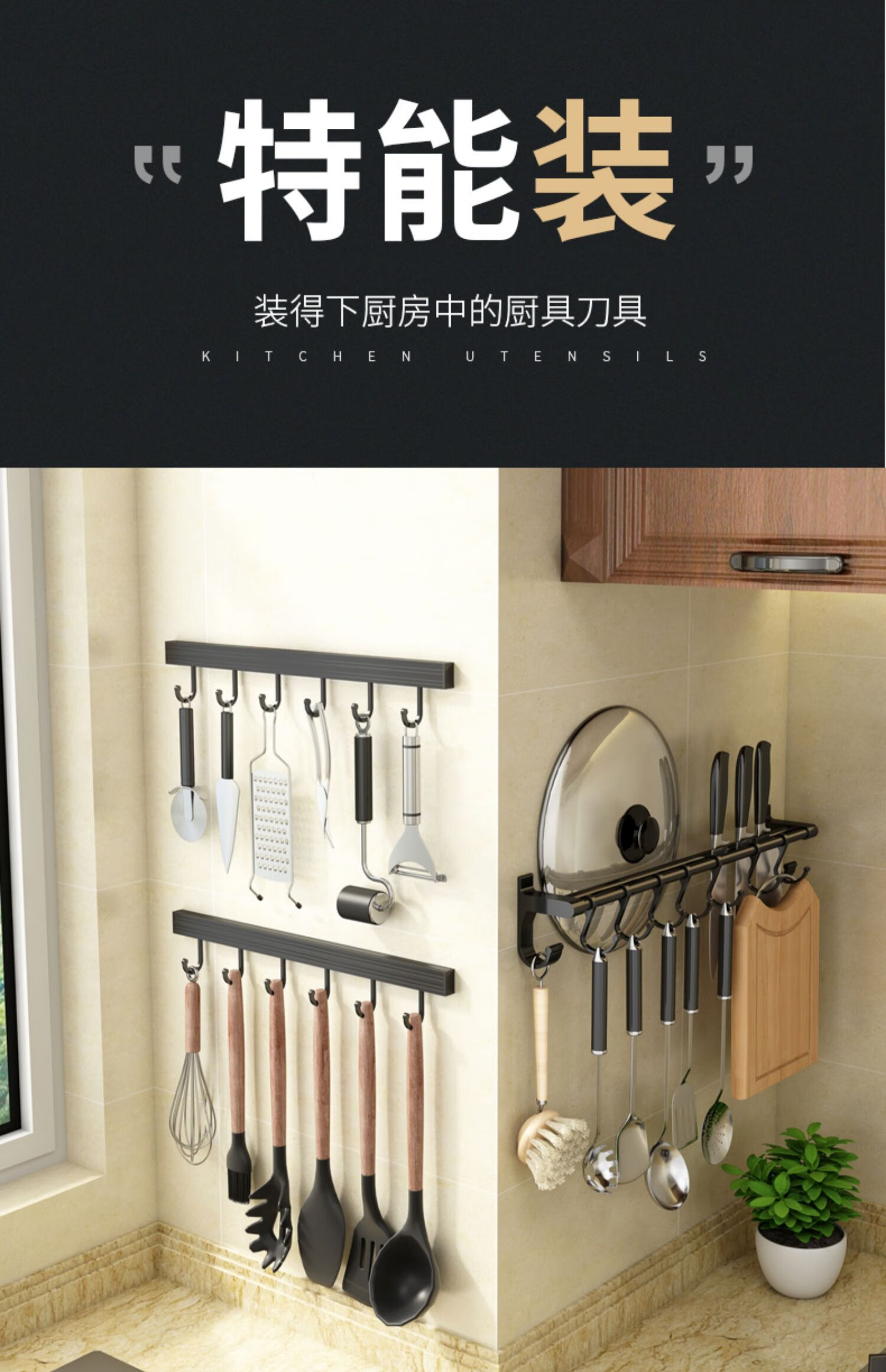 厨房挂钩架免打孔壁挂墙壁强力粘胶粘钩厨具用品挂架排钩式置物架wt40