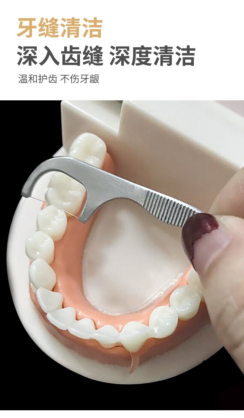 剔牙神器牙结石去除器剔牙工具勾牙缝清理神器塞牙缝抠扣牙洁牙工具短
