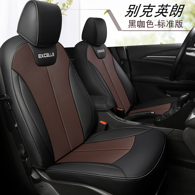 适配2021款别克全新英朗专用坐垫2019gtxt专车坐套座垫四季全包座椅套