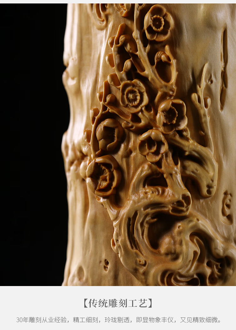 小米mi生态米家同款小叶黄杨木雕梅花笔筒工艺品办公室摆件收藏商务