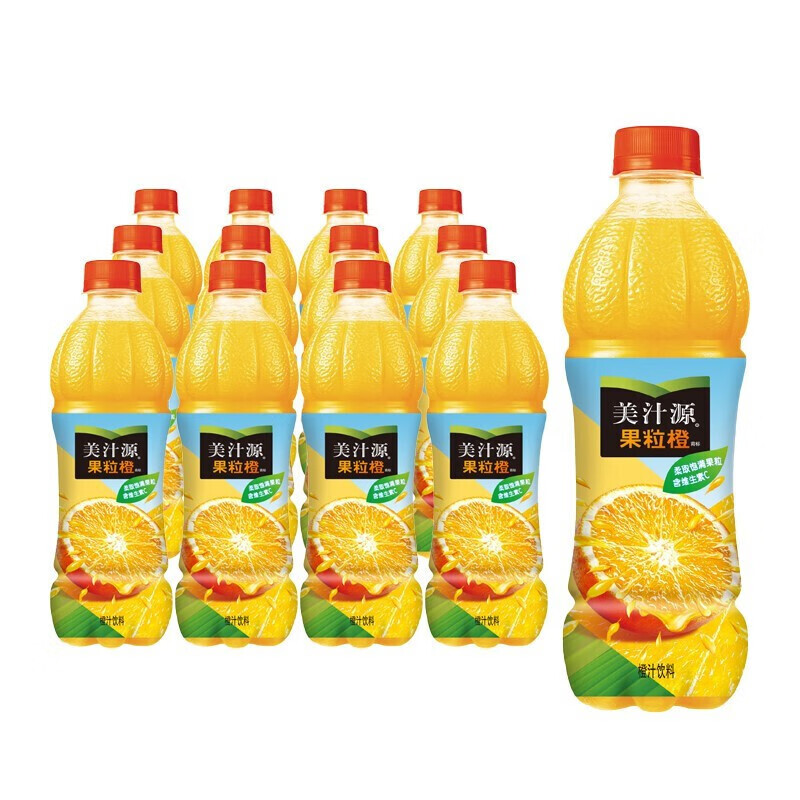 美汁源 mintue maid 果粒橙 橙汁 果汁饮料 450ml*2瓶 整箱装公司出品
