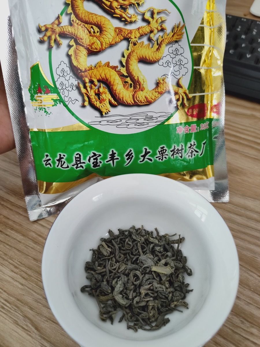 云龙宝丰大栗树碧螺春茶大栗树绿茶二级200克 炒青绿茶 云南特产