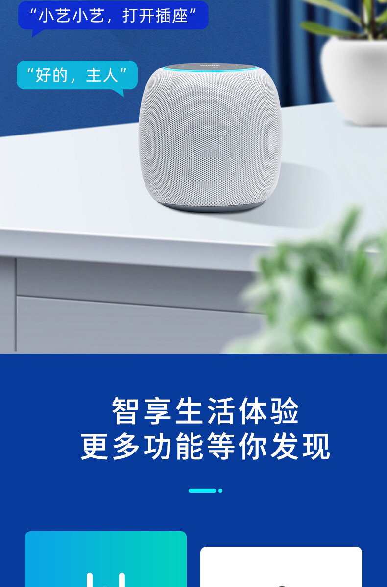 刘潮布适用于华为hilink智能移动插座wifi语音电量统计三孔16a热水