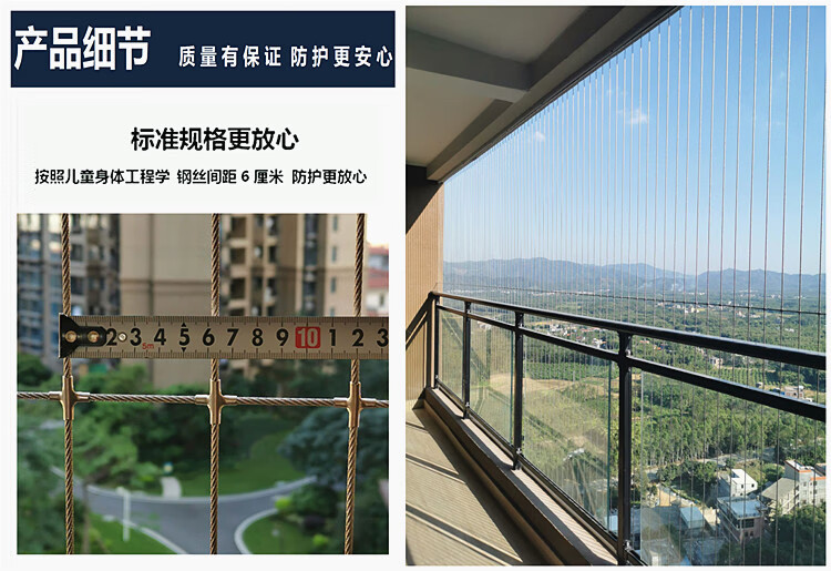 隐形防盗网钢丝惠州阳台防护网家用316高空防猫防坠安包安装 白色 厚