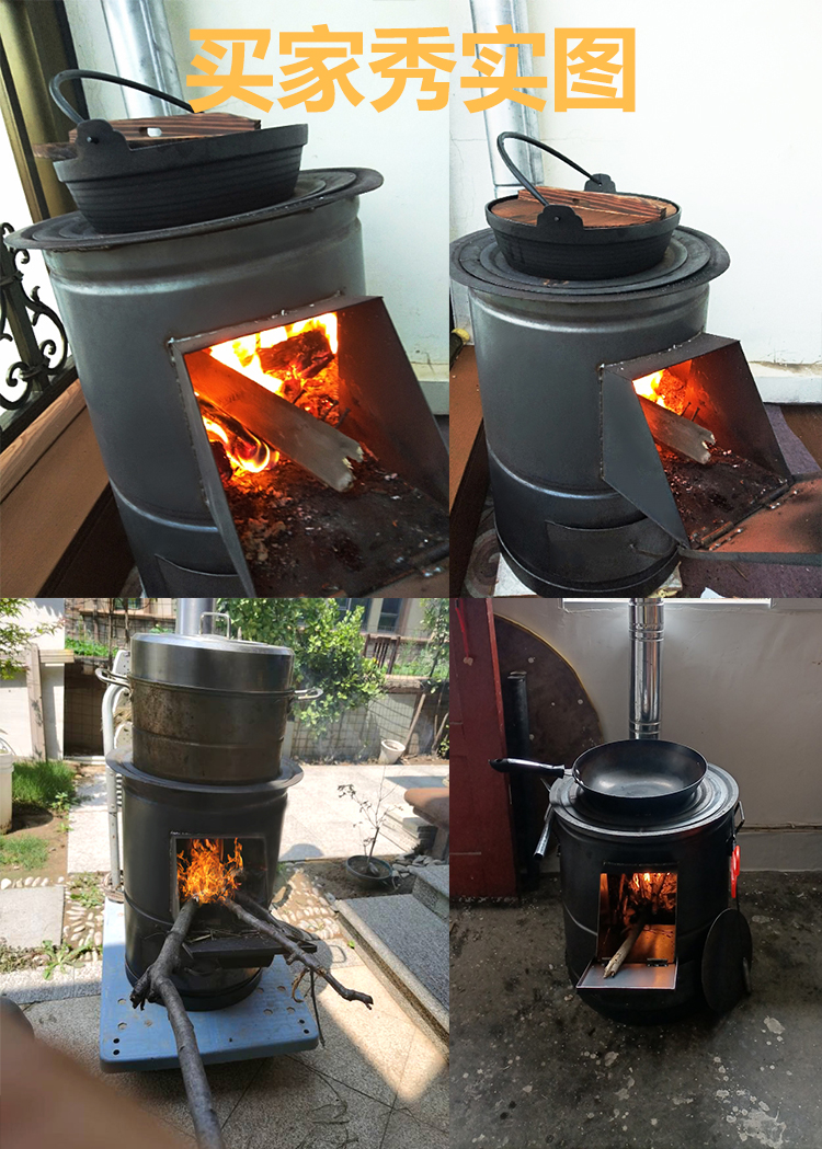 柴火炉户外家用灶农村无烟室内烧木柴新式炉便携节能大锅台子取暖黑桶
