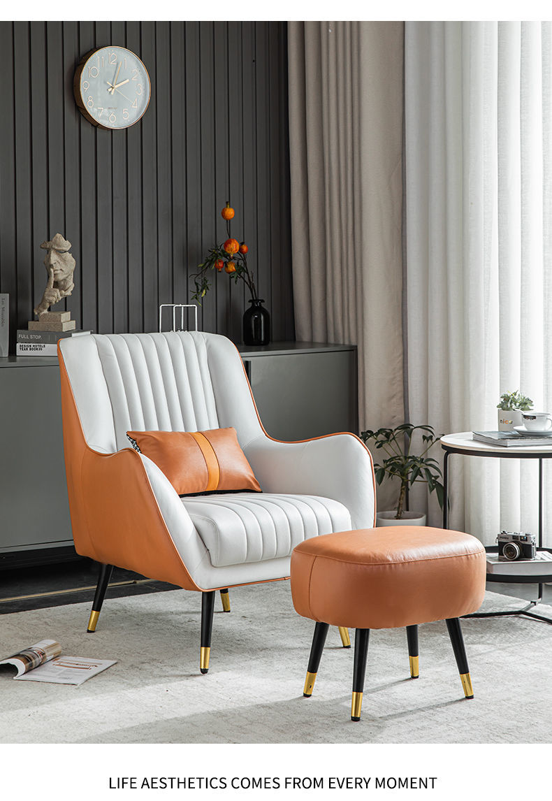 北欧轻奢单人沙发椅客厅家用卧室休闲椅设计师老虎椅懒人单椅沙发脚蹬