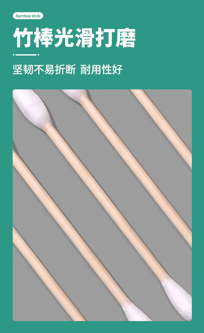 乐贝净 一次性家用化妆棉签棉棒陶耳朵双头多用消毒脱脂卫生棉棒 (升级筒装)【500支装】2盒