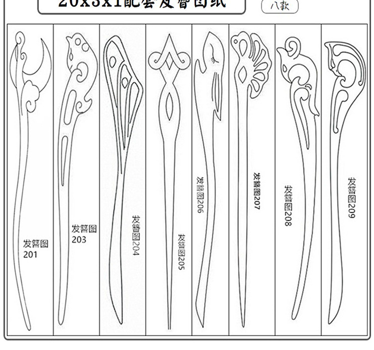 适用发簪diy木料手工木簪料酸枝黄杨紫檀红木小料科檀紫罗兰猎獒猎獒