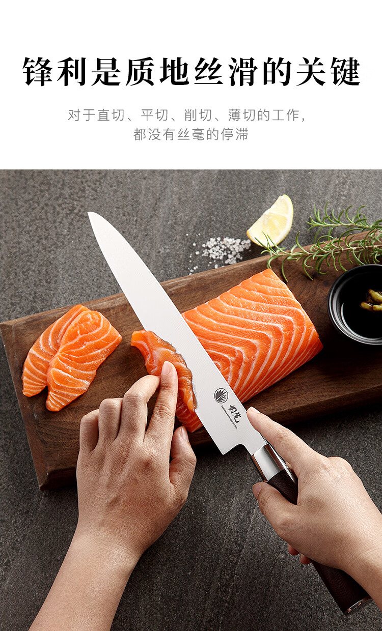 鱼生专用刀金枪鱼刀日式具柳刃 褐色 60以上 21cm 156mm【图片 价格