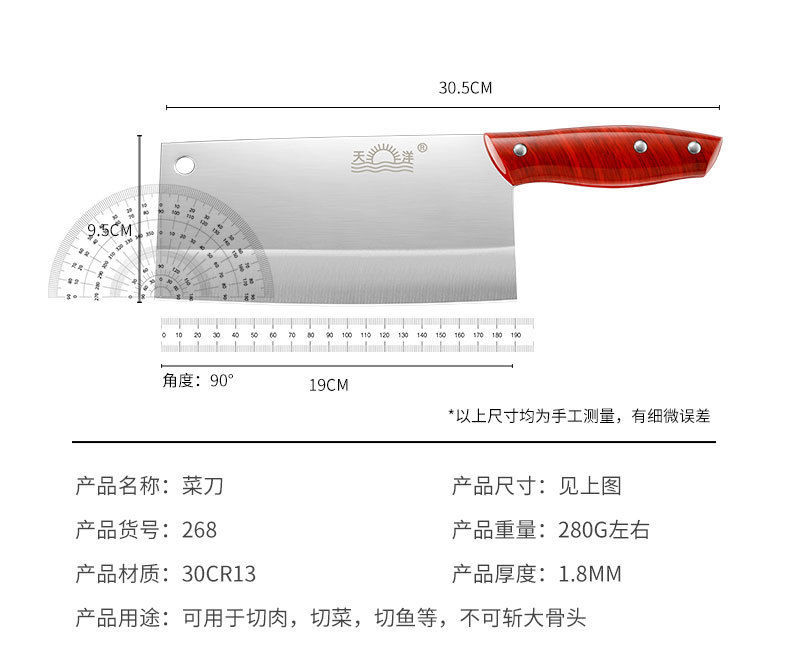 菜刀家用不锈钢切片刀厨师刀骨刀锋利切菜刀斩切刀厨房刀具303t鱼鳞纹