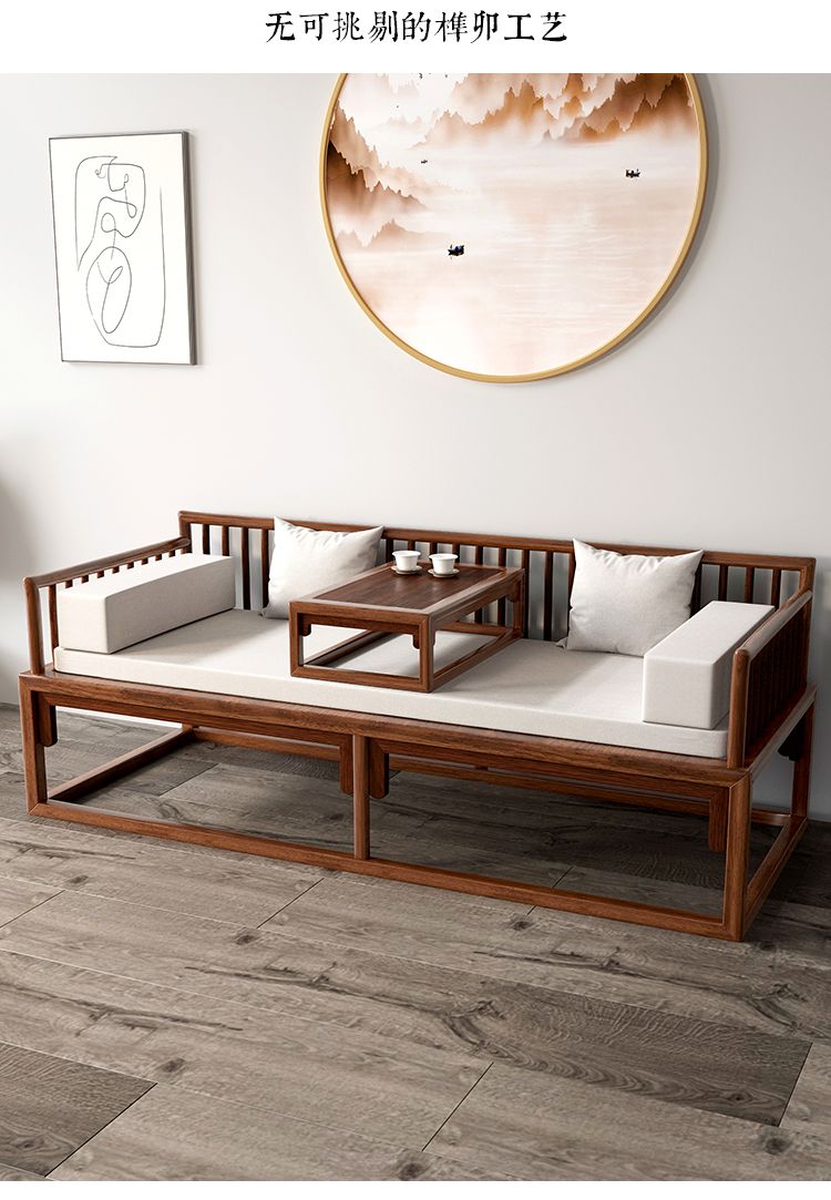 罗汉床新中式实木沙发床二人茶室禅意茶桌椅美人榻三件套1米6配坐垫