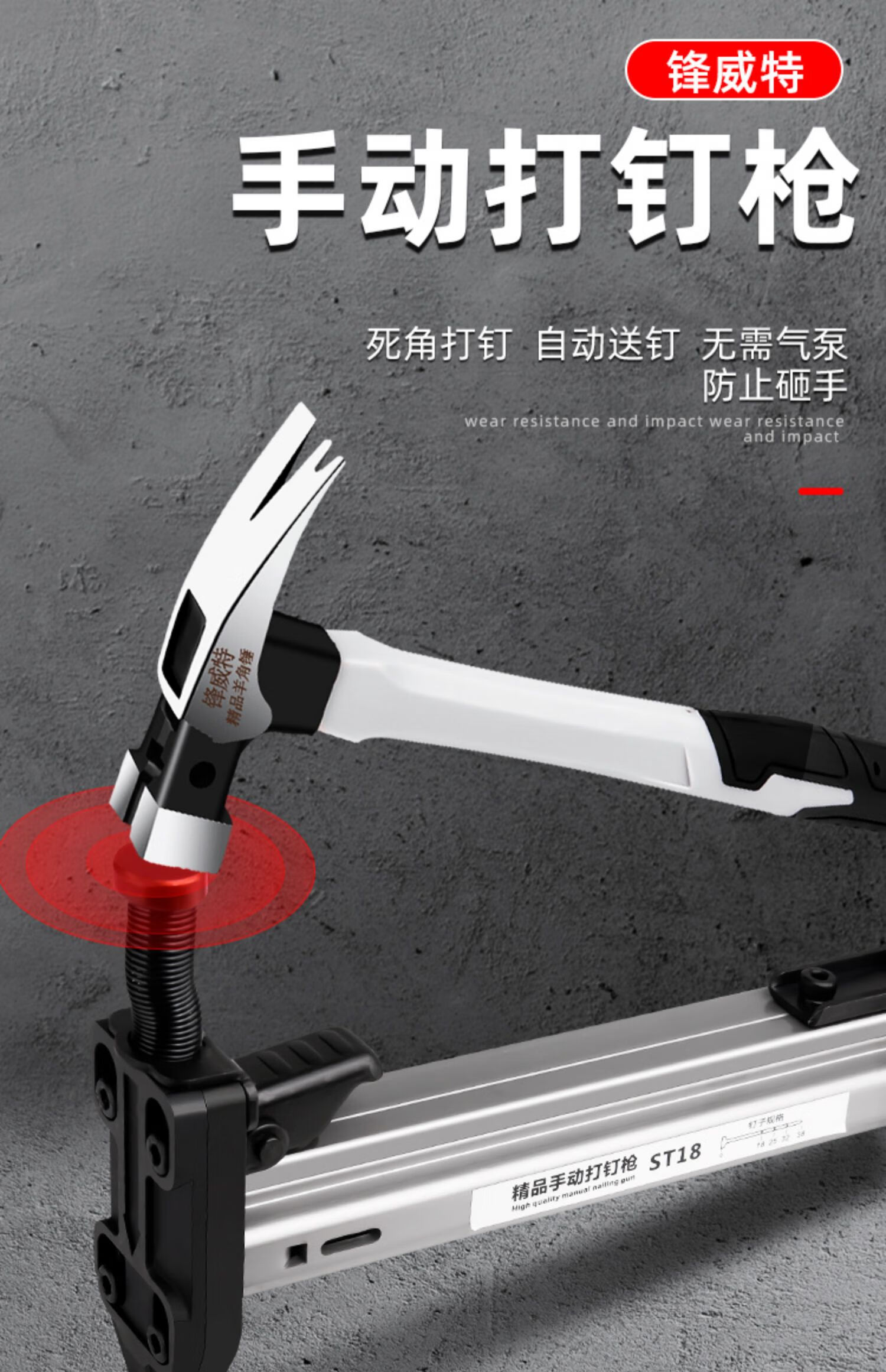 木工线槽直钉枪泥土墙打钉器钢钉墙钉装修固定工具st38手动款钉子800