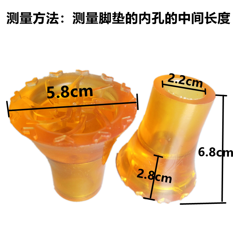牛筋拐杖脚垫腋下拐防滑垫配件残疾人双拐脚套老人手杖胶垫拐杖头加大