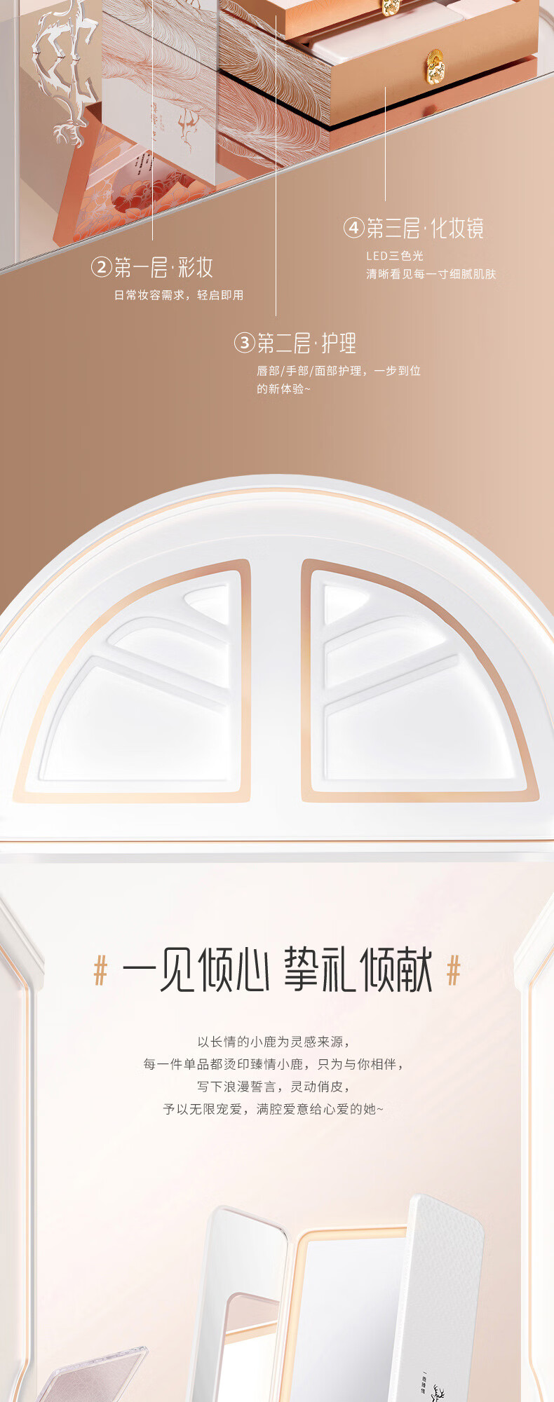 HLOFF情人节礼物口红礼盒彩妆化妆品套盒全套生日礼物送女朋友老婆闺蜜 一鹿臻情16件套礼盒