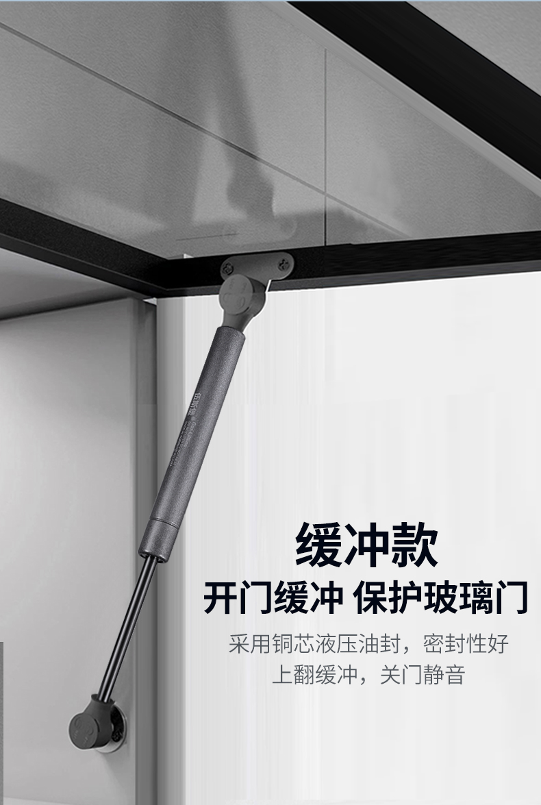 气撑杆上翻20铝框门玻璃门液压杆支撑杆上翻门橱柜窄框气压杆极简随意