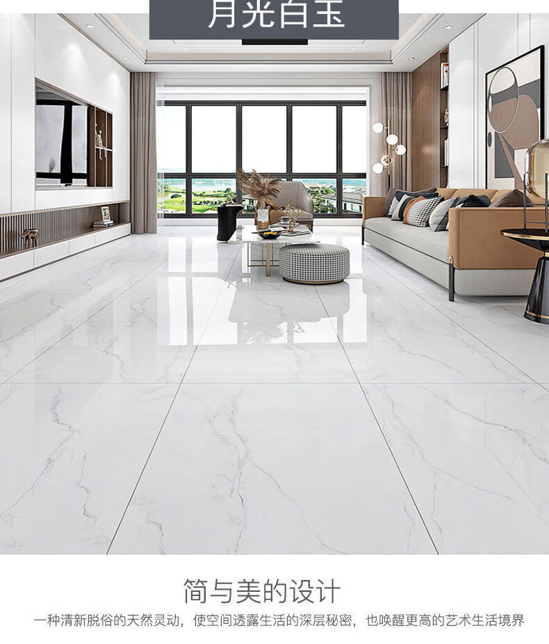 客厅通体大理石瓷砖7501500防滑耐磨餐厅15米地板砖连纹亮柔光75001l