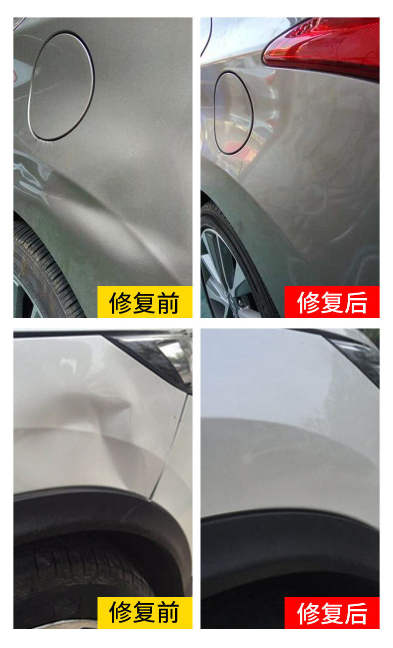 汽车凹陷修复神器汽车凹陷克星吸盘无痕吸坑多功能工具钣金强力abs款