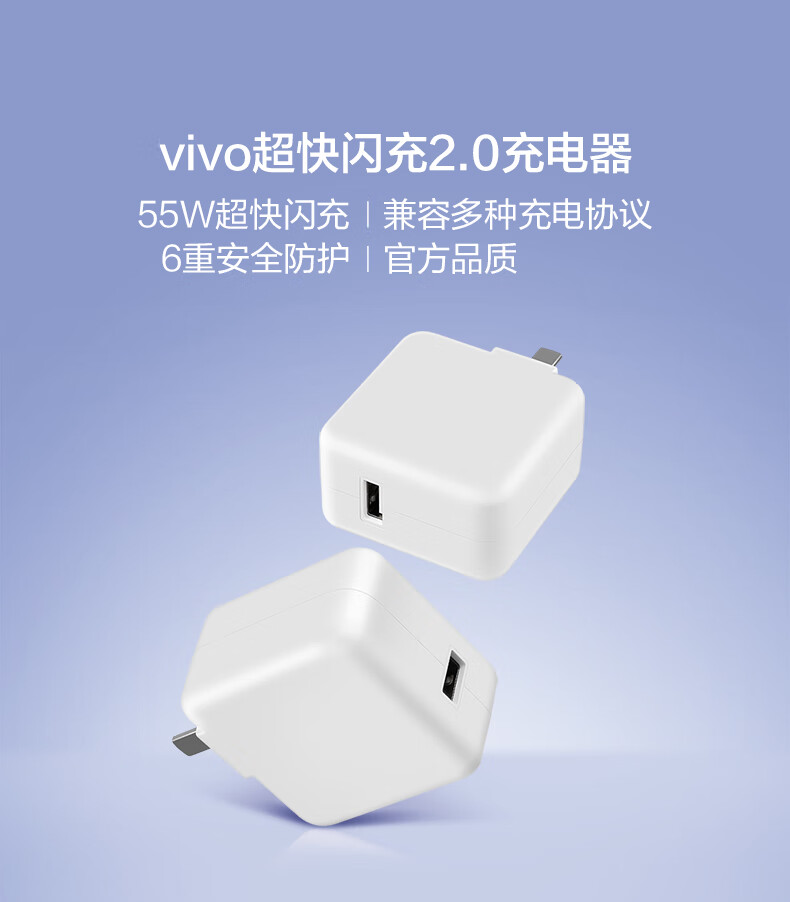 iqoo原裝55w超快閃充充電器iqoo3iqoo5neo手機衝原配vivo充電頭s7膠囊