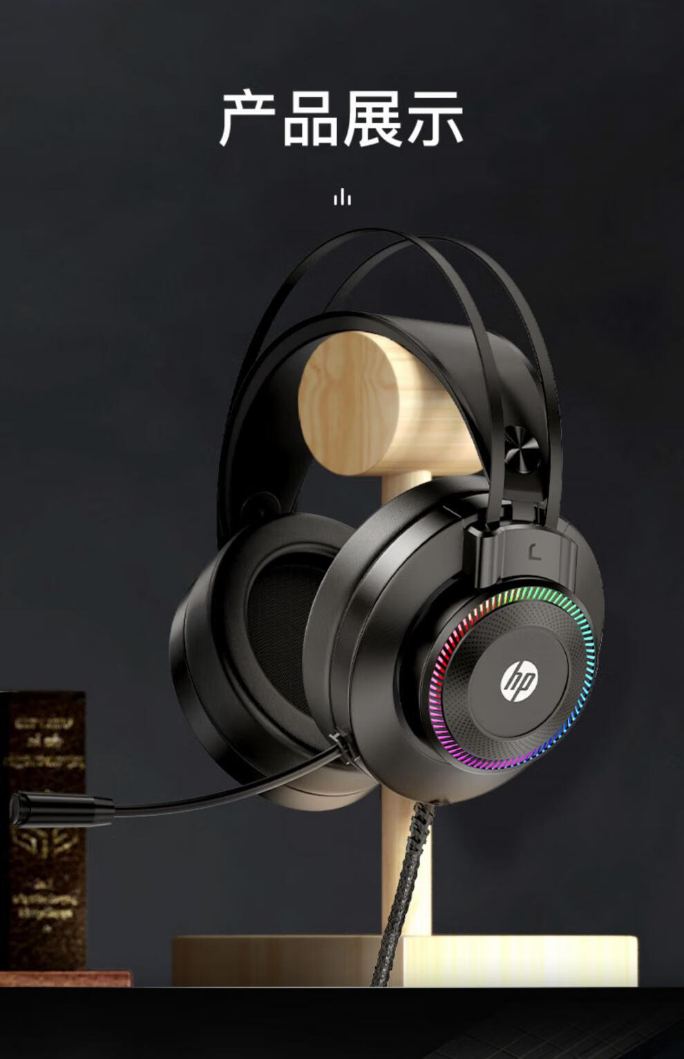 惠普(hp)电脑耳机头戴式电竞游戏降噪有线耳麦麦克风台式笔记本网吧