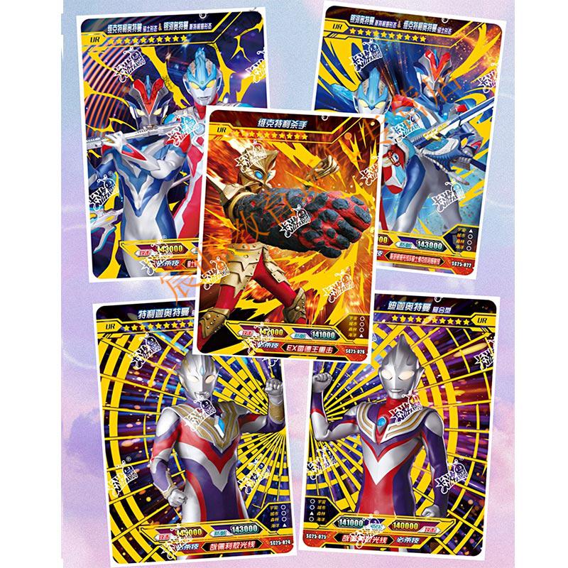 奥特曼卡片豪华版单卖双人卡拼图金卡or卡绝版赛罗泽塔特利迦 黑色 sc