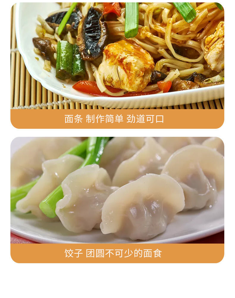 五得利六星超精面粉10斤家用高筋小麦粉包子饺子面条通用面粉10斤2袋