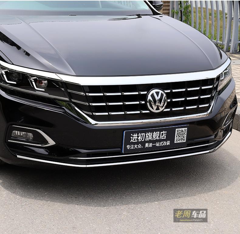 适用于大众192021款新帕萨特中网亮条保险杠饰条装饰前脸外饰改装20款