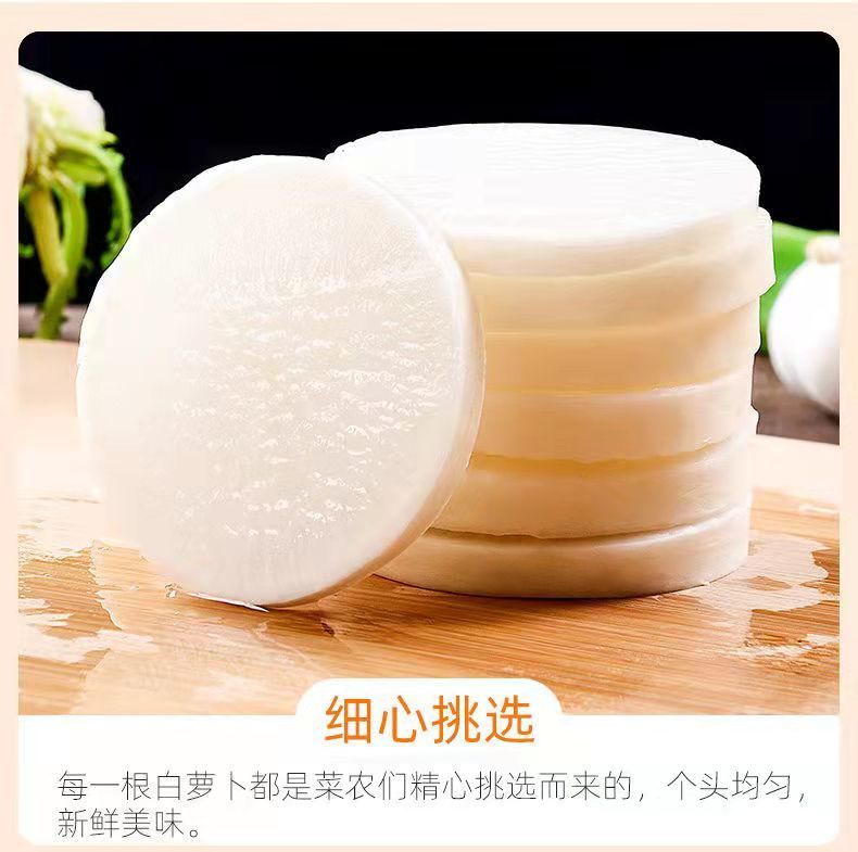 现挖新鲜白萝卜新鲜蔬菜农家自种甜脆小胡萝卜生吃长萝卜9斤白萝卜