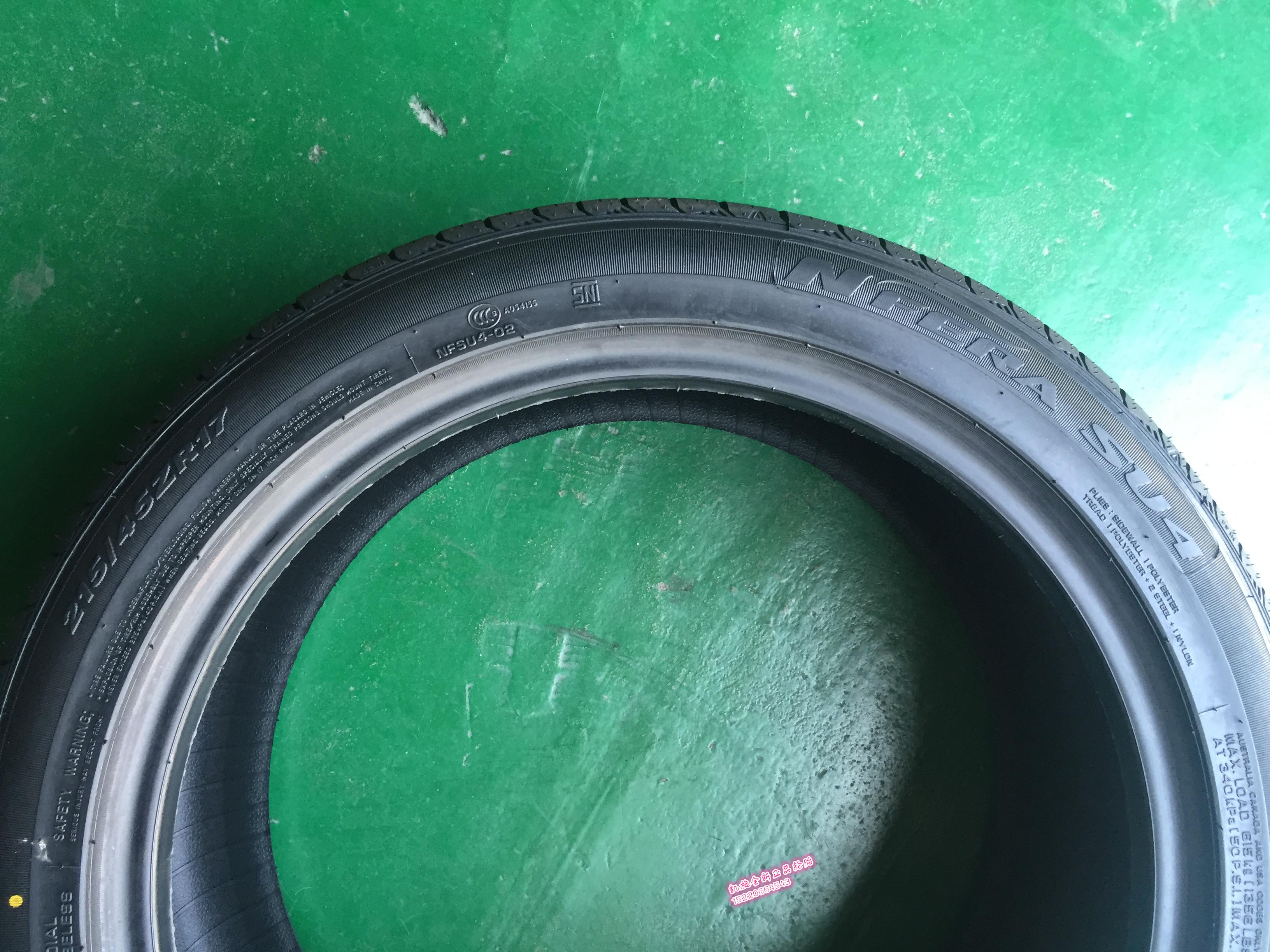 耐克森轮胎 su4静音205 215 225 235 255 50 45 55r 18 17 1 黑色 195