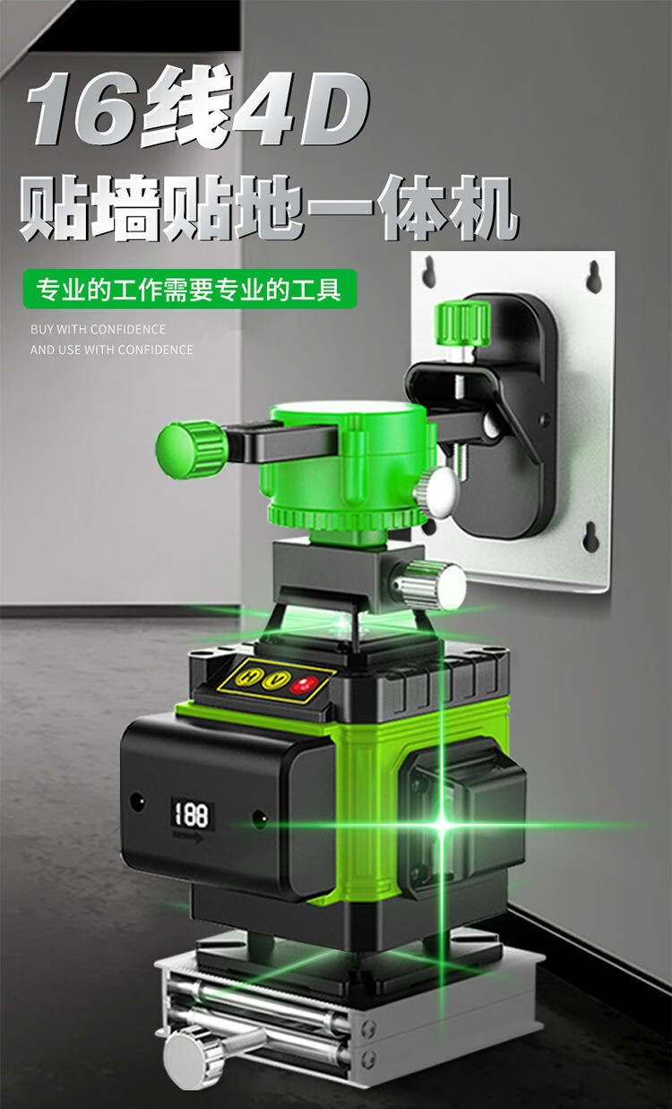 水平仪绿光12线高精度强光16线蓝光激光投线器驭舵 8线蓝光【夏普ld