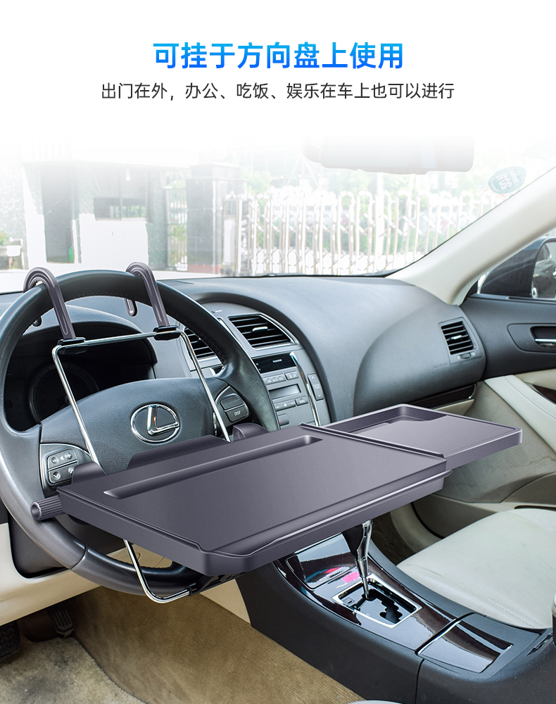 车载小桌板折叠餐桌适用于奔驰c200lc260la200l汽车用电脑桌学迷你三