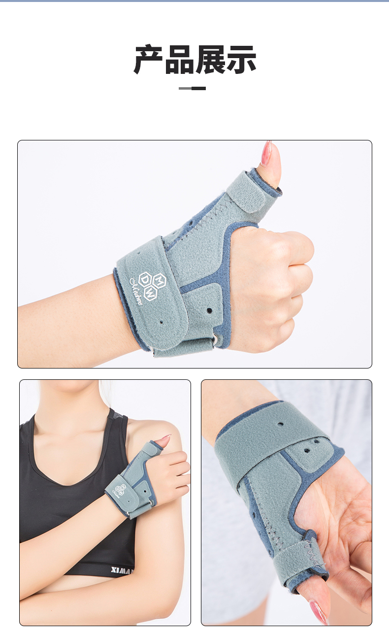腱鞘炎护腕腱鞘炎囊肿腱鞘护腕男女手套大拇指护具透气手腕固定护手五