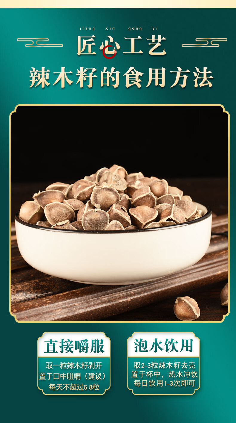 云南辣木子500g1斤装辣木籽食用的功效康中尊【图片 价格 品牌 报价】