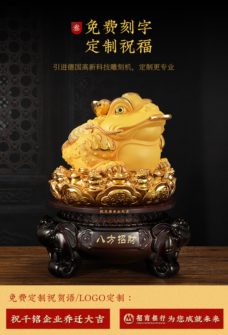 招财进宝金蟾件招财蟾蜍三足金蟾店铺收银台开业装饰摆件送人朋友高端