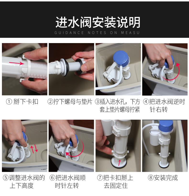 阀通用抽水坐便器冲水大全老式排水上水装置浮球马桶浮球进水阀上水器