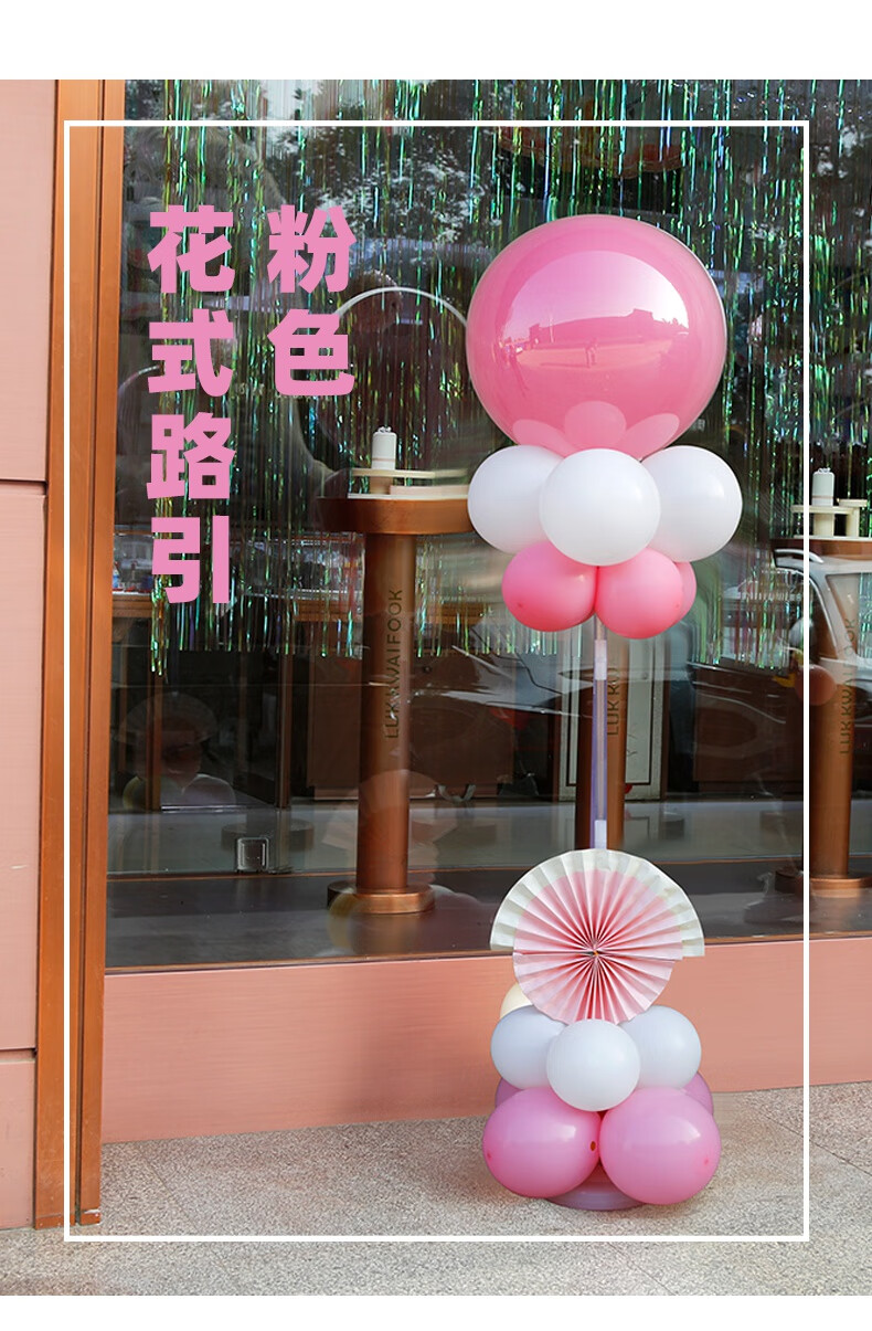 店铺门口装饰开业活动周年店庆典结婚房场景布置地飘a香耐红立柱路引