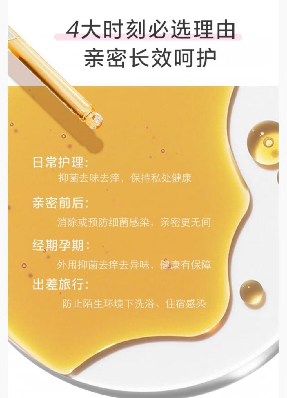 丁教授花红妇科女性私密处洗护理液280ml红花百消液私密处洗液丁教授