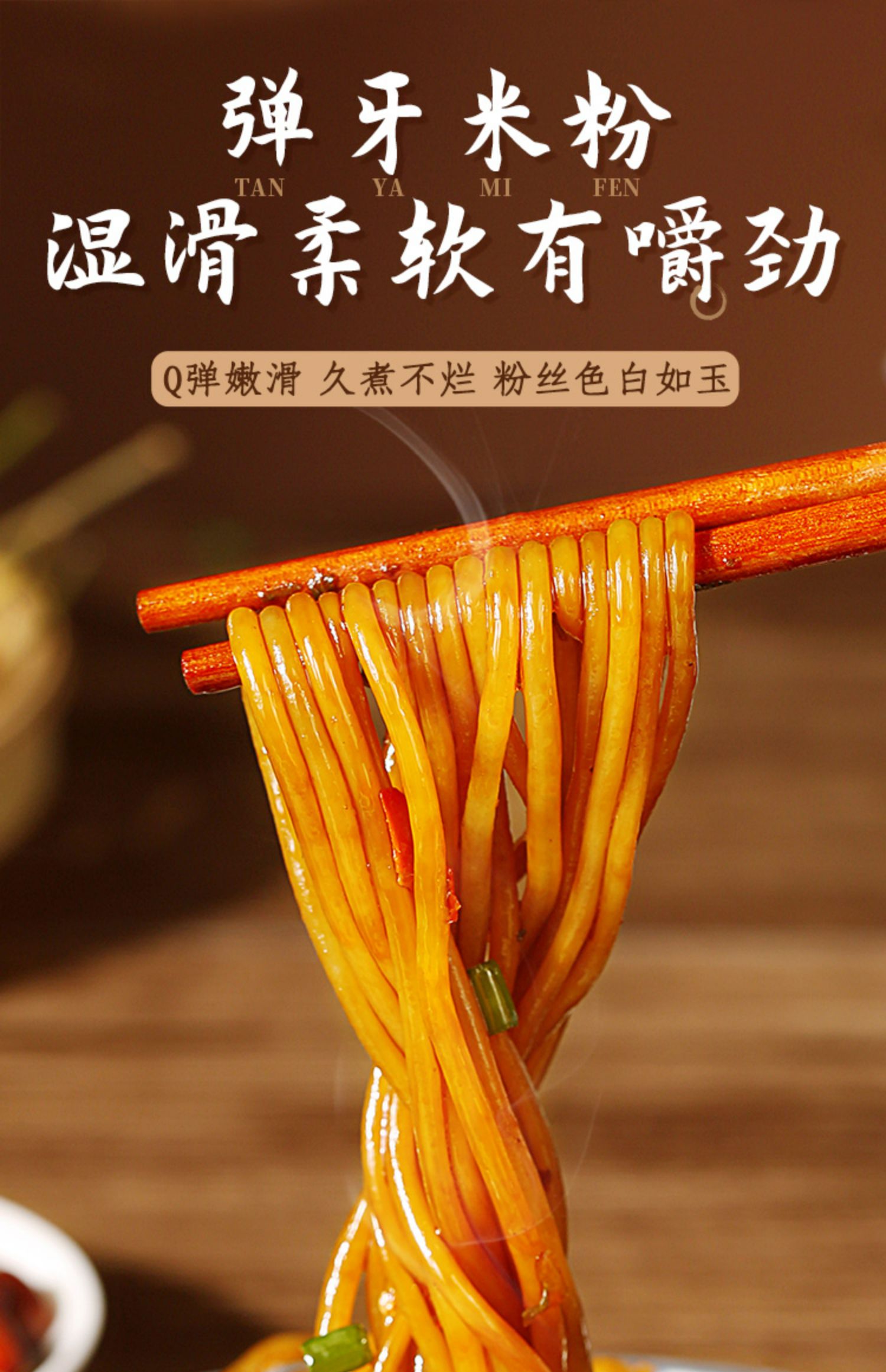 五折南昌拌粉3袋特产米线桂林米粉早餐螺蛳粉夜宵速食江西南昌拌粉20