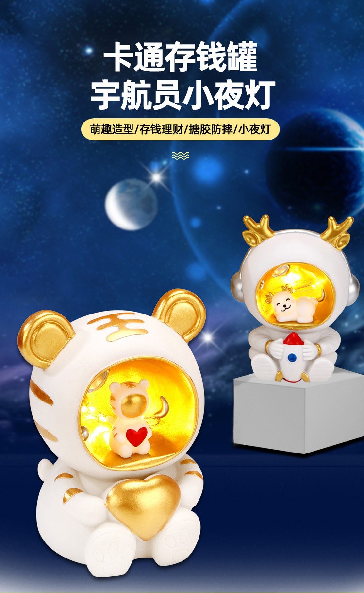 太空熊【图片 价格 品牌 报价】-京东