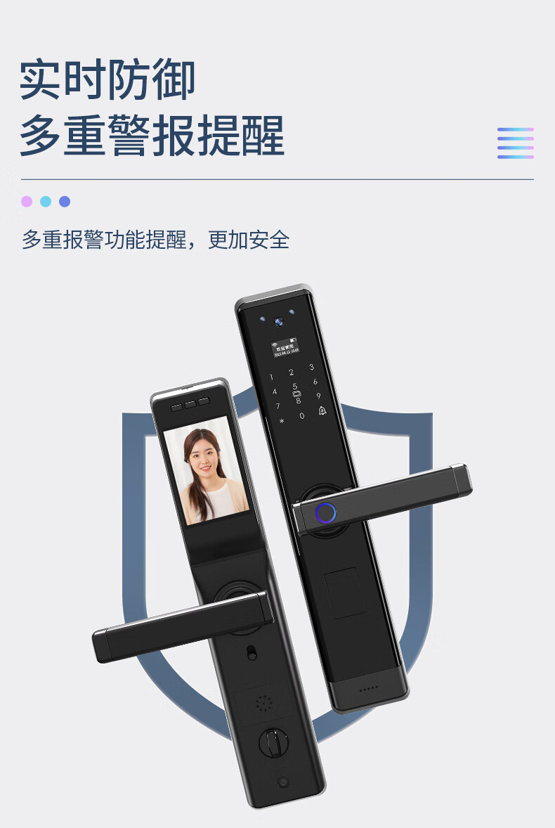 石将军智能指纹锁 可视猫眼指纹锁家用防盗门智能锁密码锁进户门电子