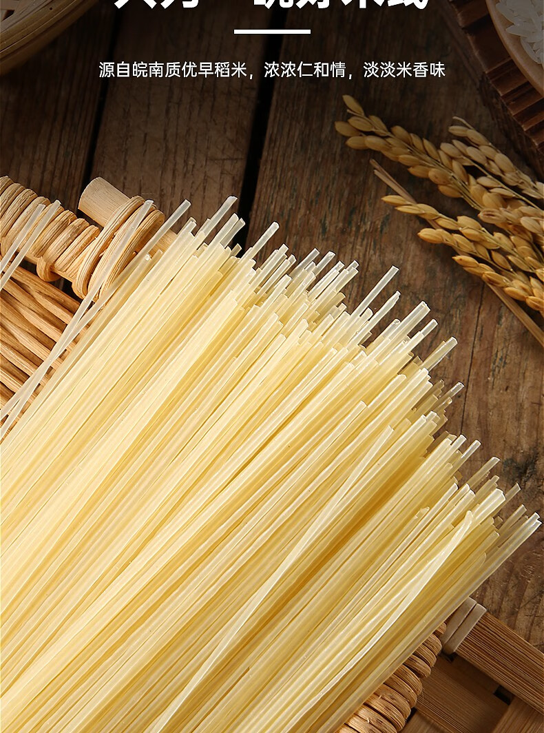 王仁和米线25kg袋装过桥干米线米粉米线花甲凉拌米线新疆米粉商用过桥