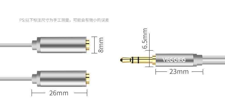 3.5mm音频线接法 图解图片