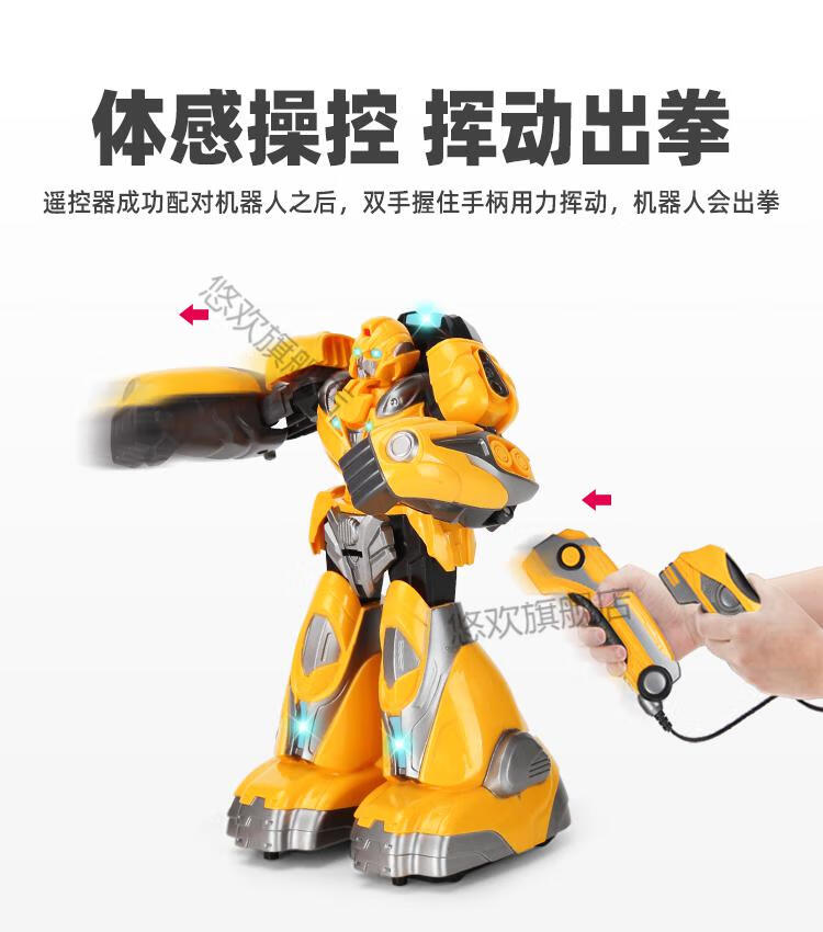 2022新款提前买儿童遥控智能对战机器人玩具男孩体感双人对打变形格斗